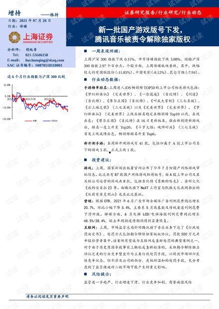 国产10页,揭秘我国10大创新科技突破